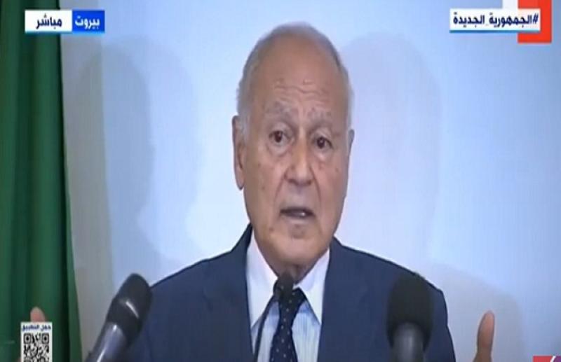 أبو الغيط يكشف أبرز الملفات التي تم مناقشتها بالاجتماع التشاوري في لبنان