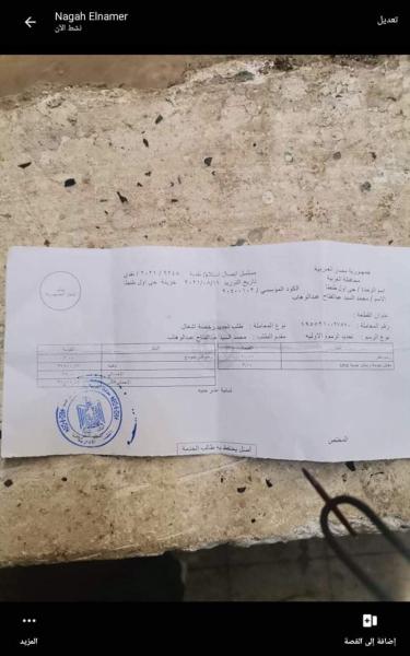 ترخيص كشك