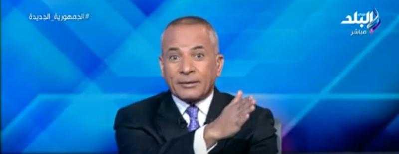 «انزل يا سيسي».. أحمد موسى: «3 يوليو واحد من أعظم الأيام» - فيديو