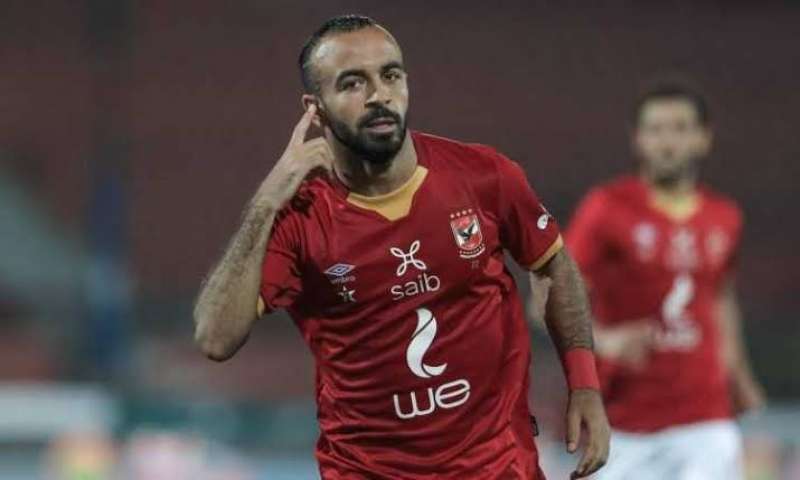 أفشة 