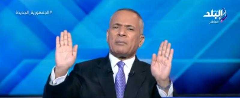 أحمد موسى يحذر من كارثة كُبرى في دول العالم - فيديو