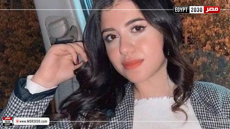 نيرة أشرف