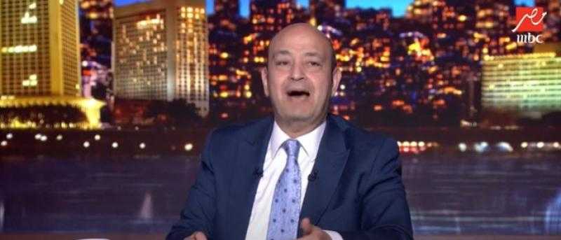 «لُغز غريب».. تعليق قوي من عمرو أديب على اختفاء السجائر من الأسواق - فيديو