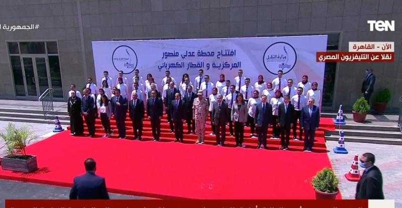 السيسي يلتقط صورة تذكارية مع المسئولين خلال افتتاح محطة عدلي منصور.. فيديو