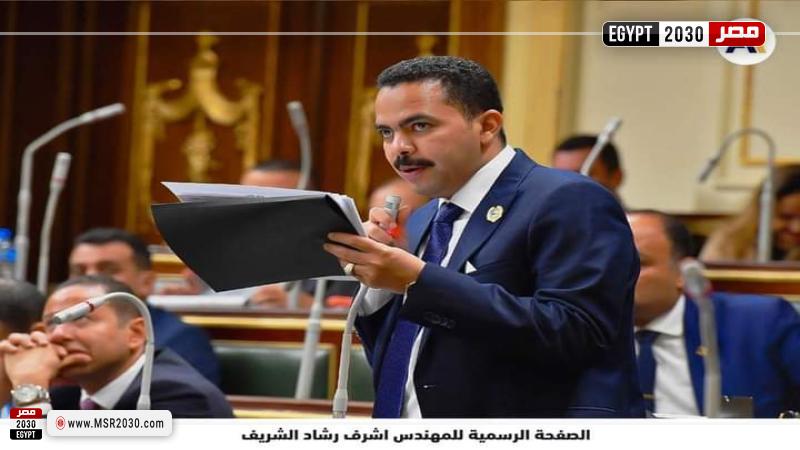 أشرف رشاد