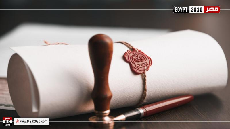 الوصية- أرشيفية