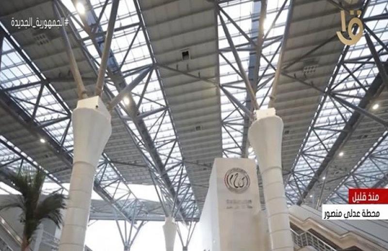 أستاذ طرق: محطة عدلي منصور التبادلية الأكبر من نوعها في الشرق الأوسط (فيديو)