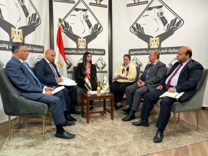 التنسيقية 