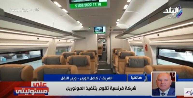 وزير النقل يعلن تصنيع قضبان السكك الحديد في مصر - فيديو