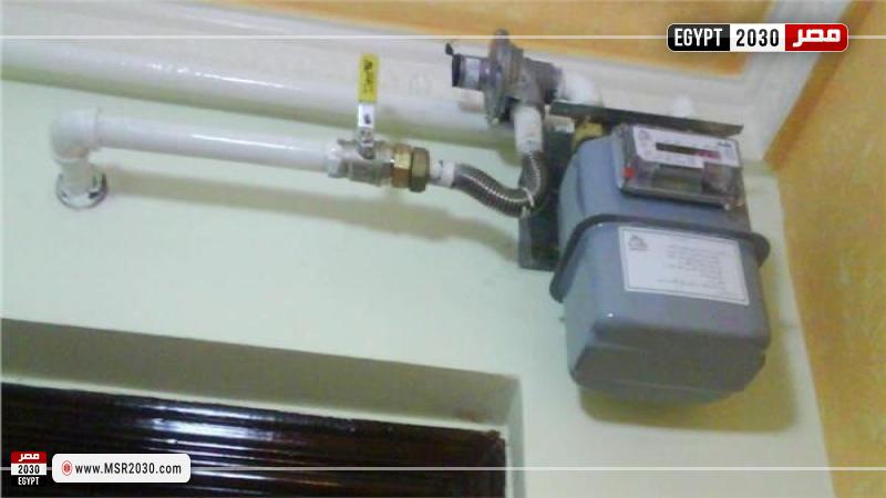 رابط غاز مصر للاستعلام عن الفاتورة وتسجيل قراءة العداد  