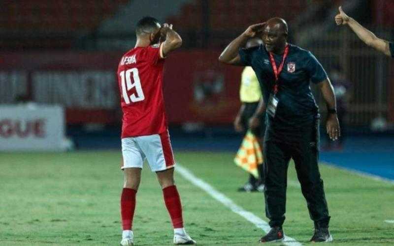 مفاجأة.. أفشة يهاجم موسيماني ويوجه له اتهامات لاذعة