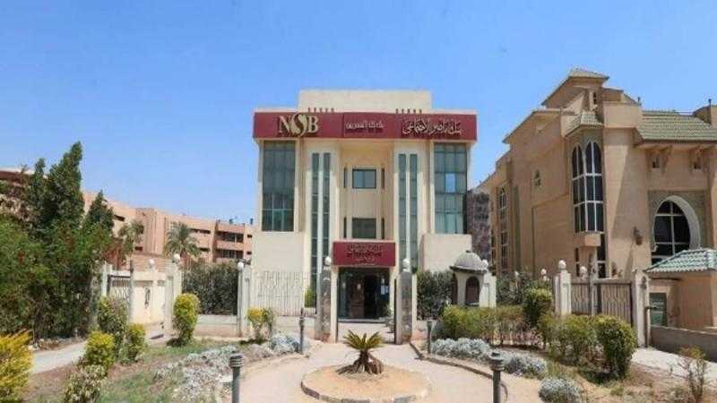 بروتوكول تعاون بين بنك ناصر ومجموعة سبيشيال جروب وشركة ميرج