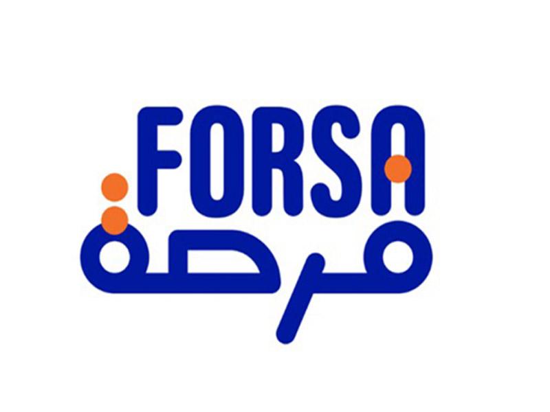 فرصة