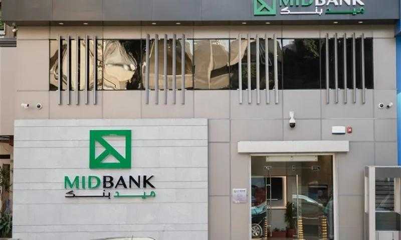 ارتفاع نسبة التسهيلات لشريحة الشركات الصغيرة في «ميدبنك» لـ10%