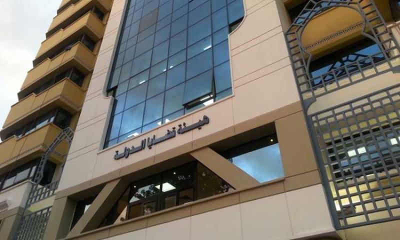 هيئة قضايا الدولة 
