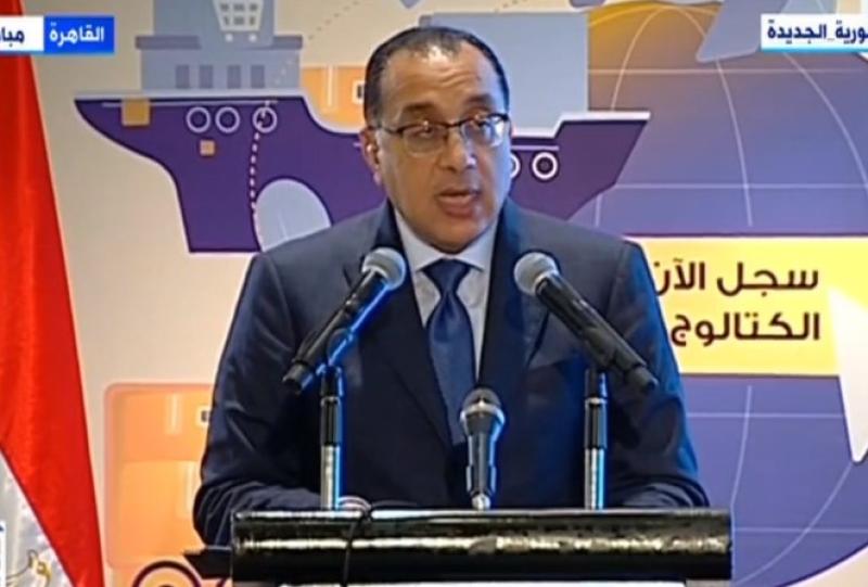 رئيس الوزراء: هدفنا الوصول بصادرات مصر إلى 100 مليار دولار