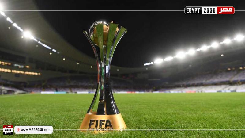 كأس العالم للأندية