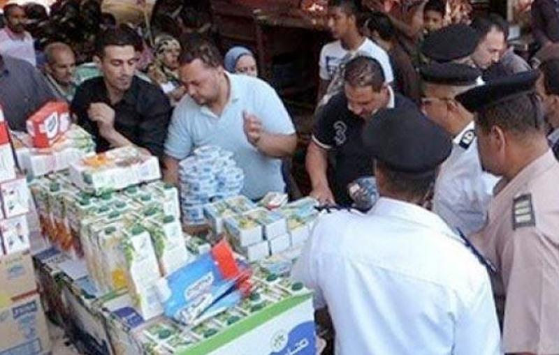 شرطة التموين 