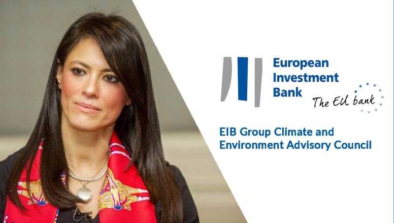 وزيرة التعاون الدولي تشارك في اجتماع المجلس الاستشاري للمناخ والبيئة