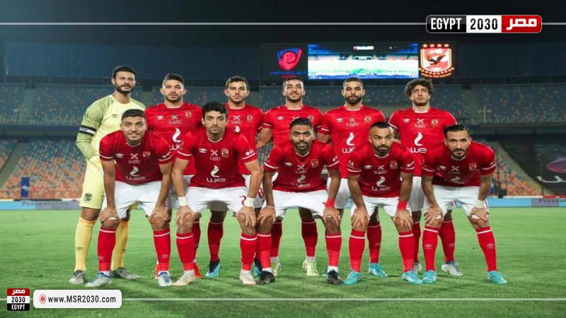 الأهلي