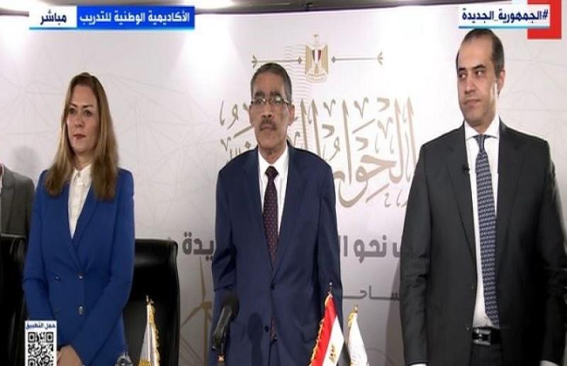 بث مباشر.. انطلاق اجتماع مجلس أمناء الحوار الوطني