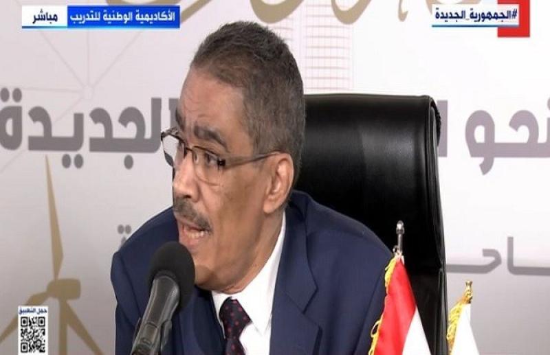 ضياء رشوان يكشف عن أسس الحوار الوطني