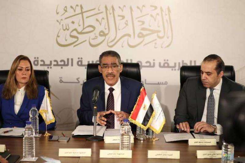 الحوار الوطني 