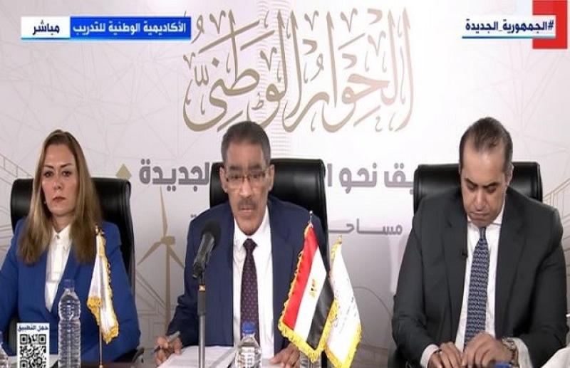 ضياء رشوان يؤكد: ليس هناك موالاة ولا معارضة في الحوار الوطني