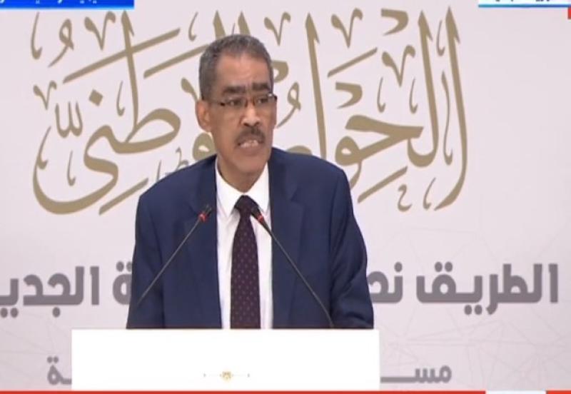 بث مباشر.. مؤتمر صحفي للجنة الحوار الوطني بمقر الأكاديمية الوطنية للتدريب