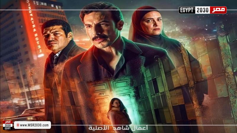مسلسل منعطف خطر حلقة 2