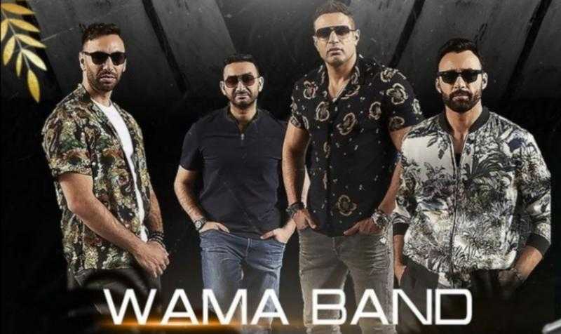 لميس الحديدي تستضيف «واما» أول أيام عيد الأضحى