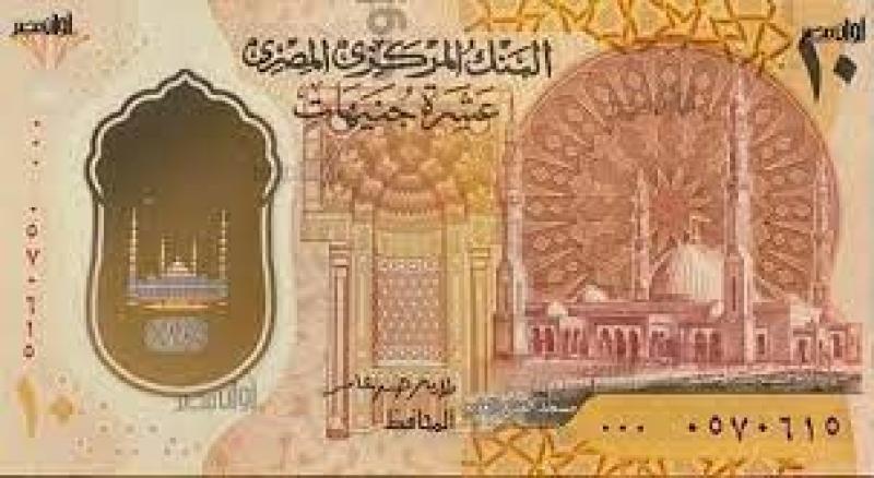 عملة بلاستيكية