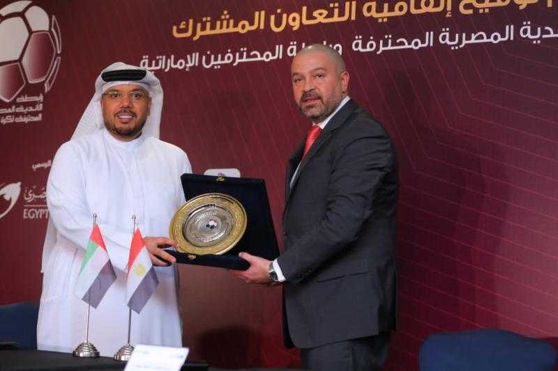 «دوري كبير وجمهور جبار».. تفاصيل اتفاقية التعاون بين رابطة الأندية المصرية والإماراتية