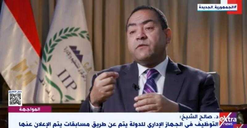 رسالة عاجلة من «التنظيم والإدارة» للمتقدمين لوظائف وزارة الأوقاف «فيديو»