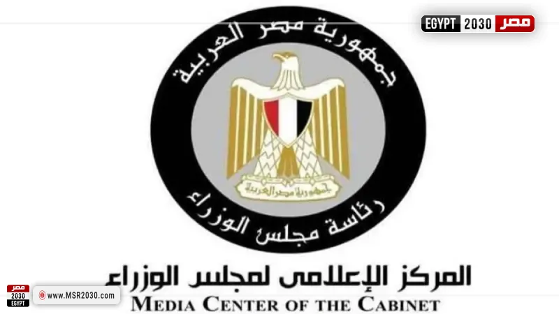 إعلامي الوزراء