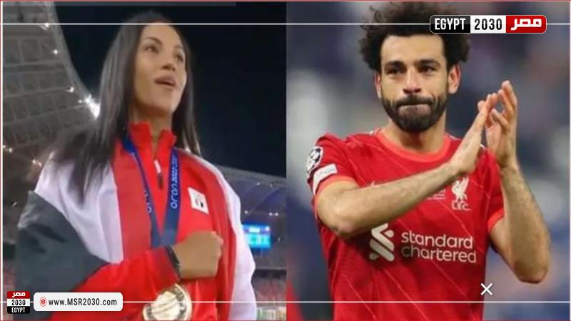 محمد صلاح وبسنت حميدة
