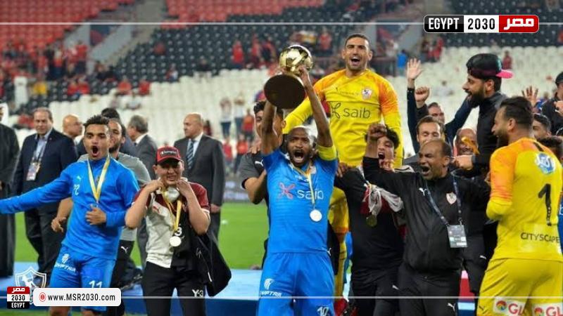 فريق الزمالك 