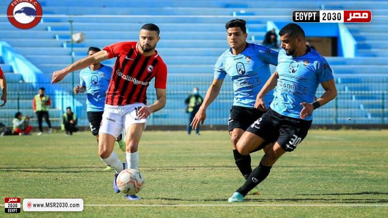 غزل المحلة ضد فيوتشر