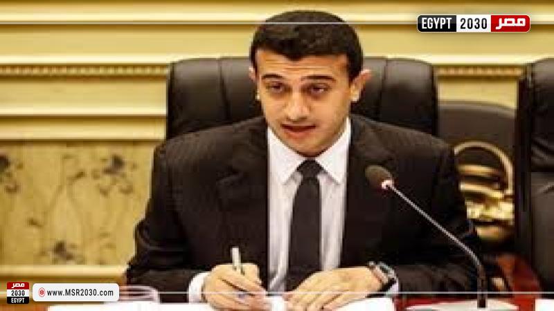 مصر 2030