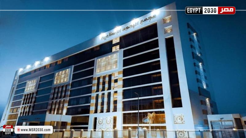 مجمع البحوث الإسلامية