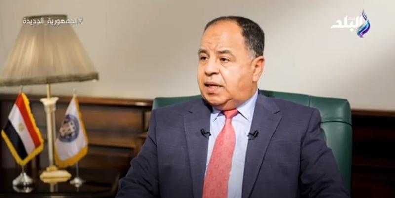 هل تنخفض الأسعار بعد انتهاء الحرب الروسية الأوكرانية؟.. وزير المالية يرد