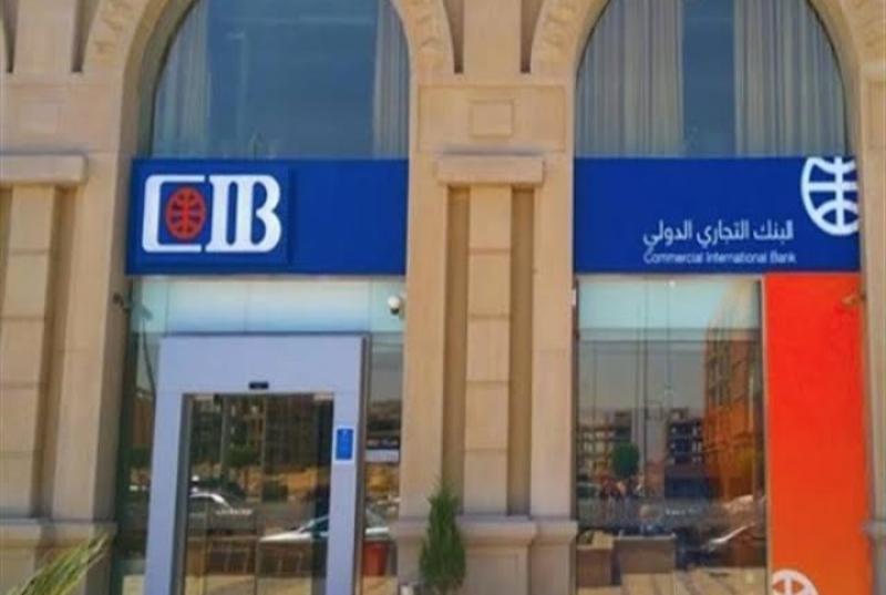 بنك CIB يتيح الـ10 البلاستيك عبر ماكينات الصراف الآلي