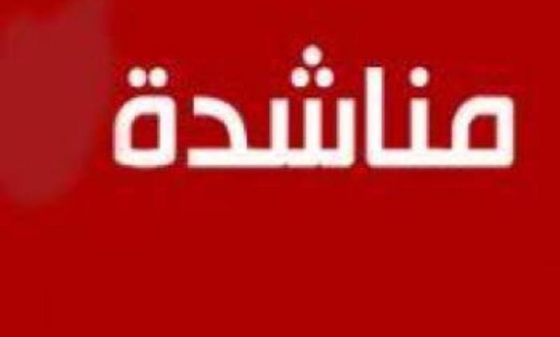 ارشيفية 