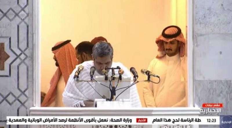 شاهد.. بث مباشر لخطبة عرفة من مسجد نمرة