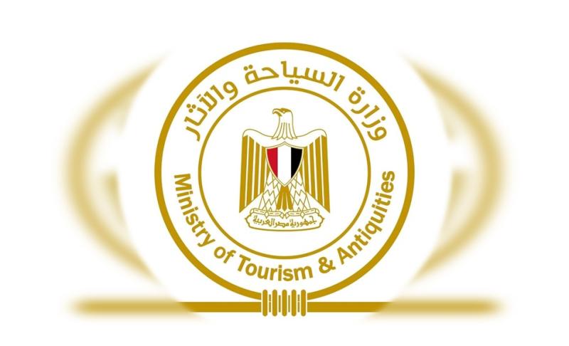 وزارة السياحة والآثار 