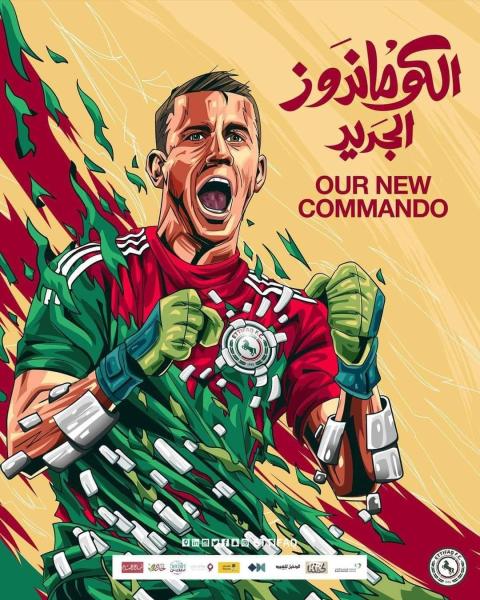 الاتفاق السعودي يتعاقد مع الحارس فيكتور