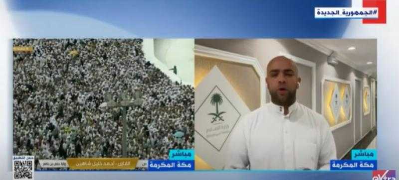 شاهد .. أبرز الخدمات التي تقدمها السعودية لضيوف الرحمن في «يوم النحر»