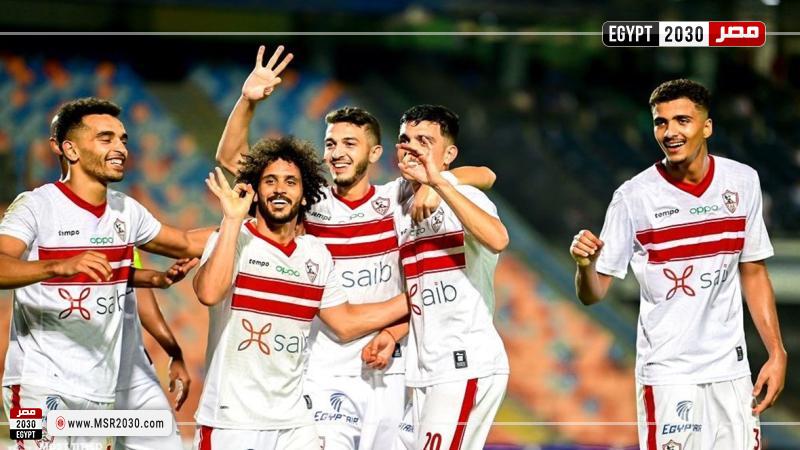 الزمالك