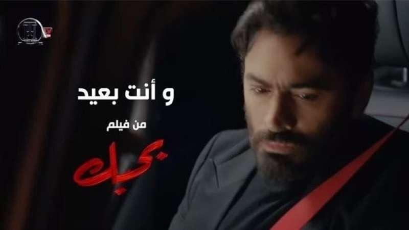 تامر حسني 