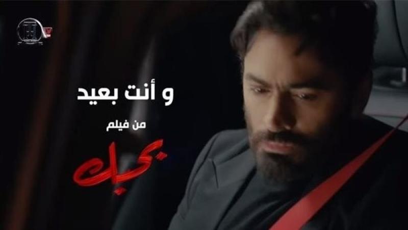 «وانت بعيد» تحقق 2 مليون مشاهدة وتتصدر قائمة الأكثر استماعًا